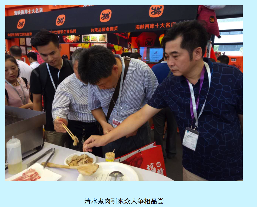 拾分(fēn)味道头条 (1).png